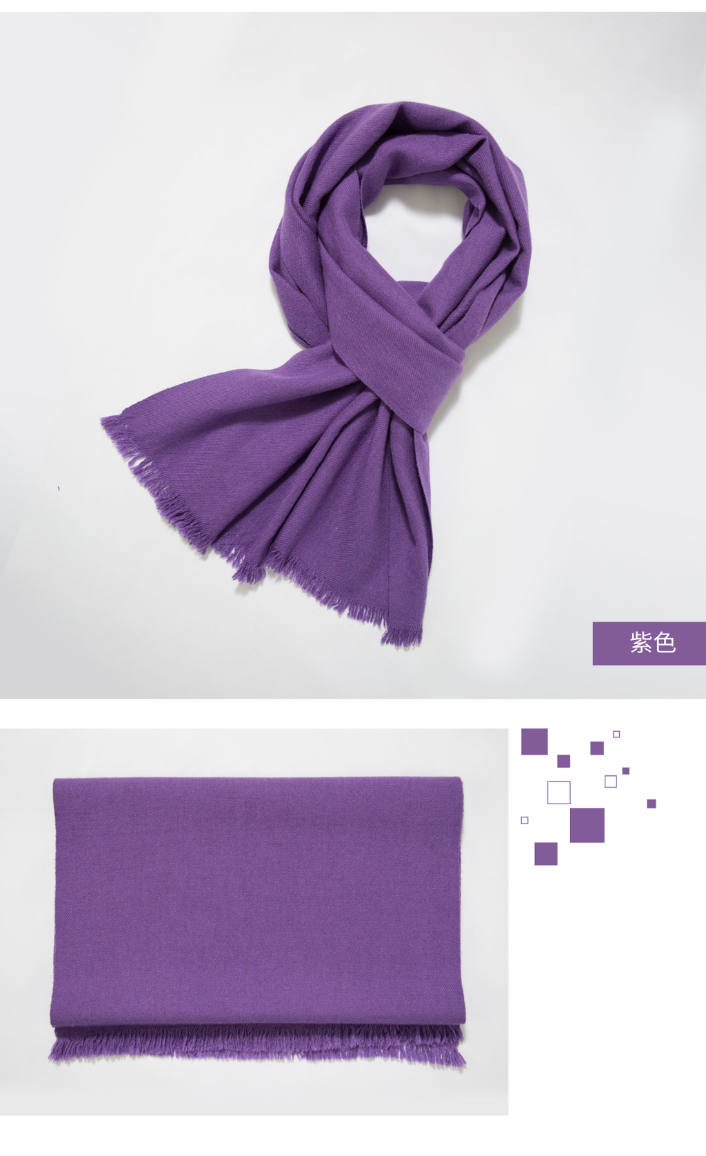 Solid color scarfs