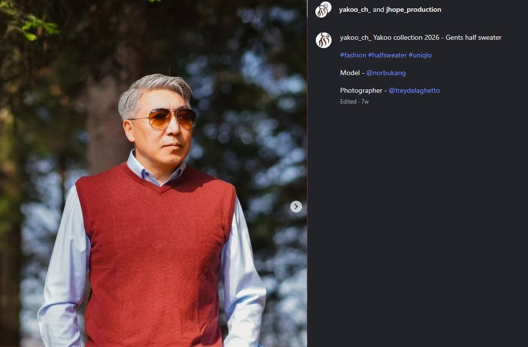 Tibet Streams Design - Yakoo collection 2026